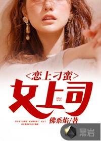 ���ϵ���Ů��˾��С��������