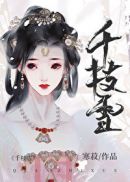 ǧ֦ѩ[˫����]