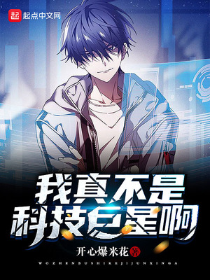 ���治�ǿƼ����ǰ�