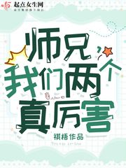 ʦ�֣���������������