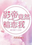 Ӱ�۾�Ȼ������