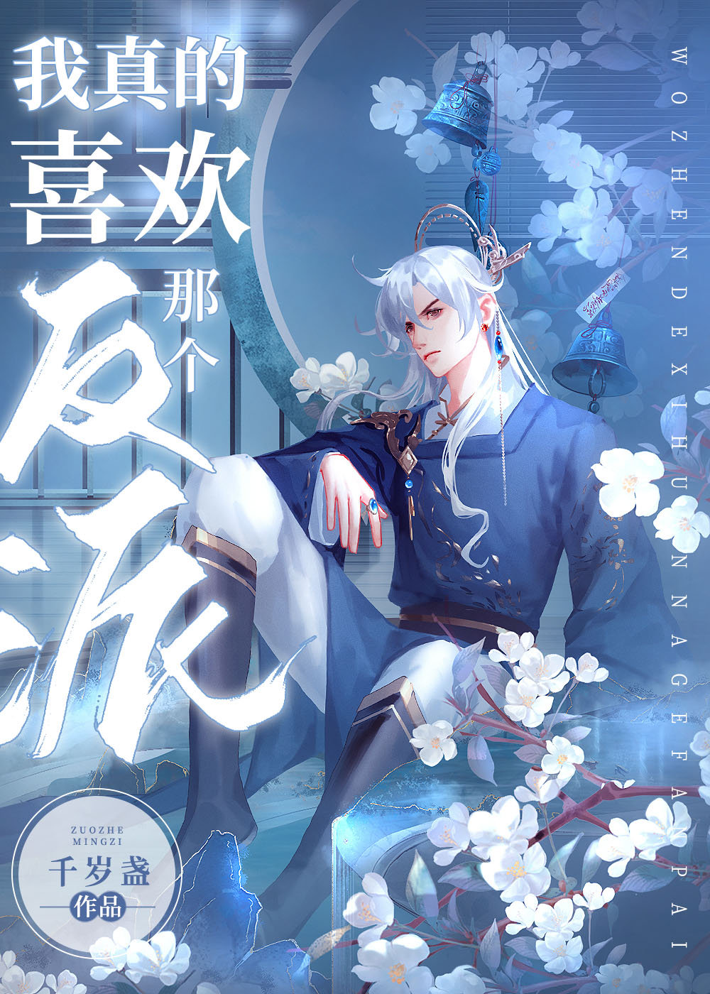 �����ϲ���Ǹ�����[�촩]