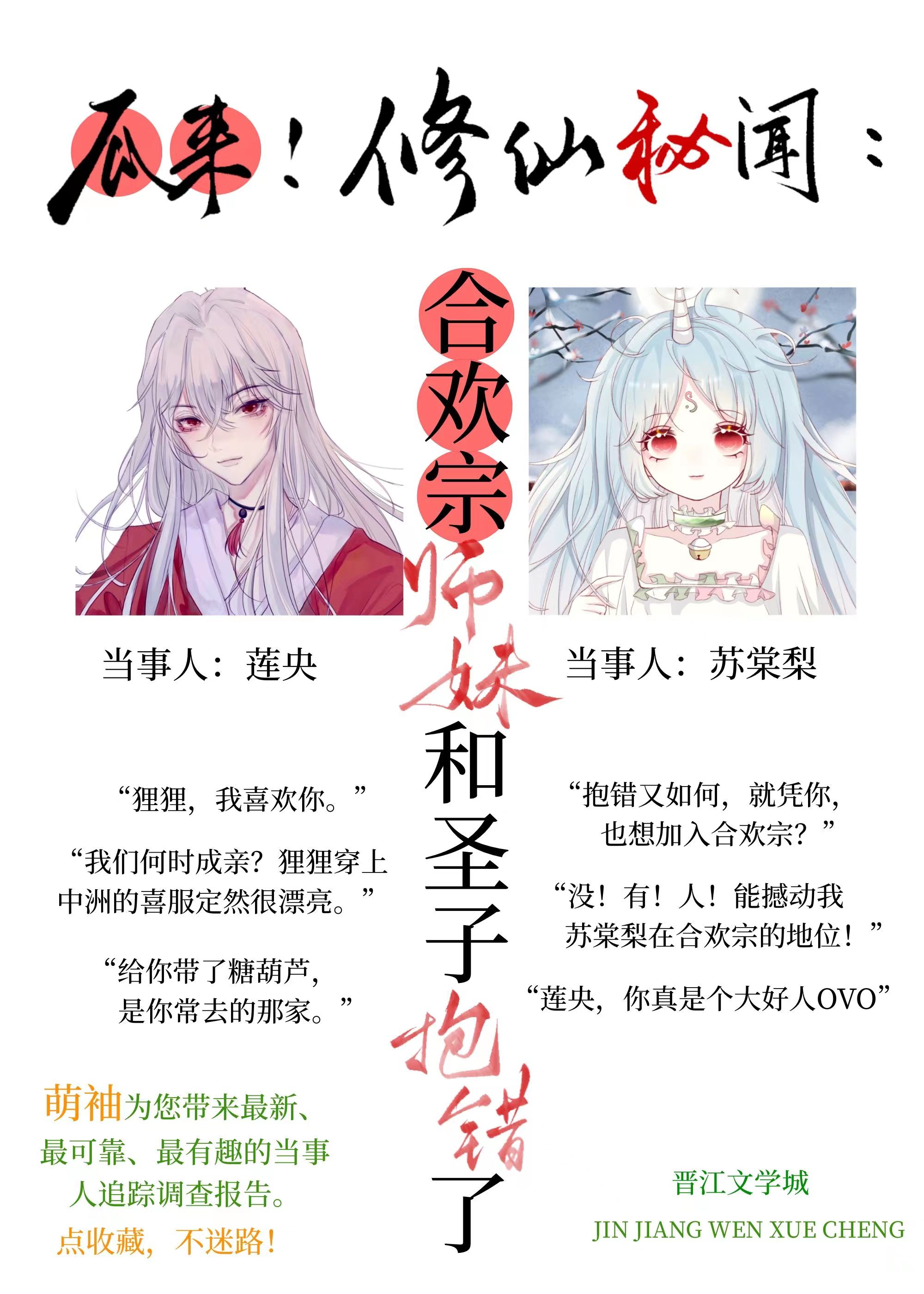 �ϻ���ʦ�ú�ʥ�ӱ�����