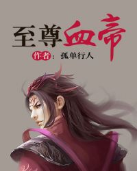 ����Ѫ��