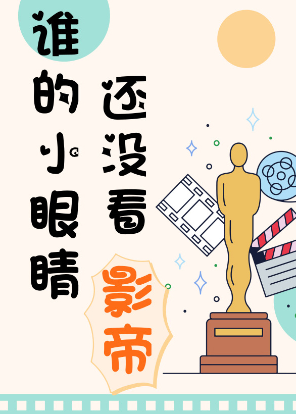 ˭��С�۾���û��Ӱ��