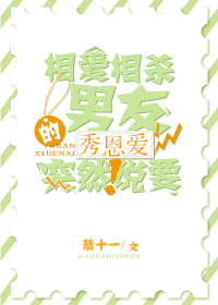 �మ��ɱ������ͻȻ˵Ҫ�����