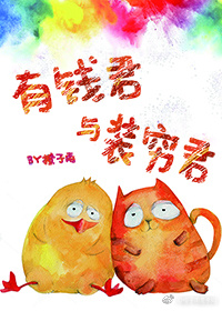 ��Ǯ����װ���