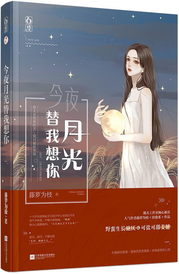 ������ҹ����