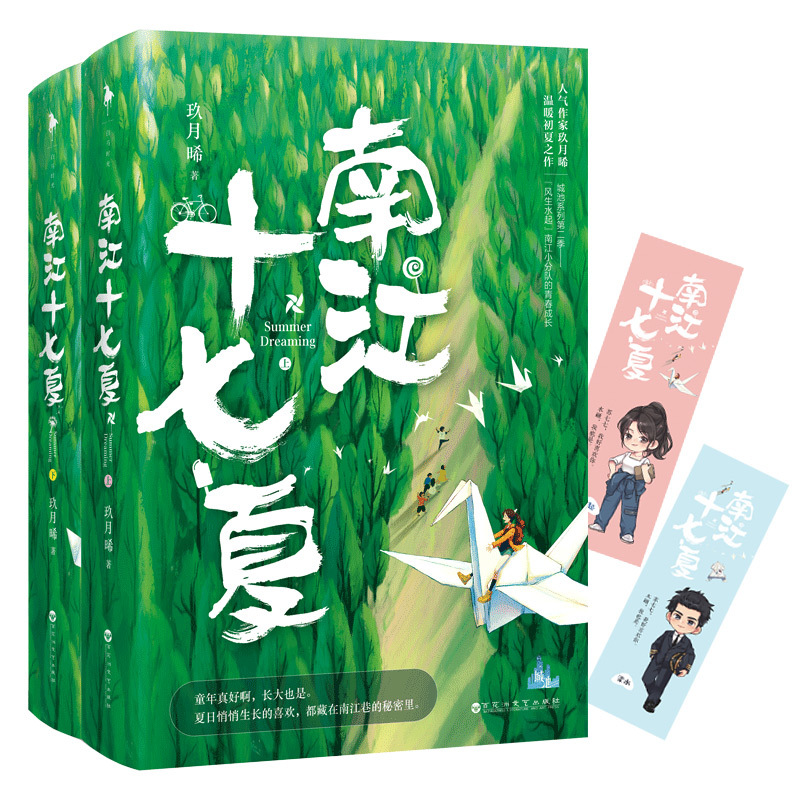 �Ͻ�ʮ����