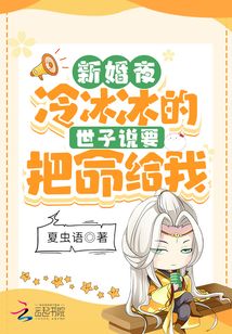 �İ���½��С˵����Ķ�