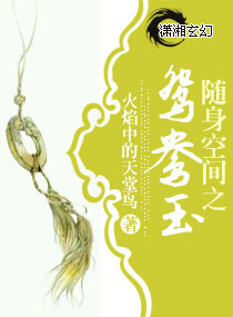 �����ռ�֮ԧ����