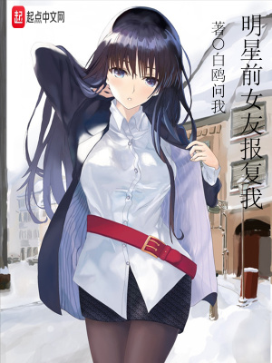 ����ǰŮ�ѱ�����