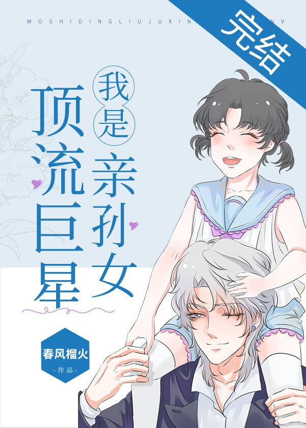 ���Ƕ�����������Ů