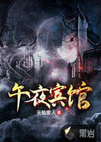 ��ҹ����