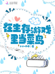 ��������Ϸ�ﵱ����