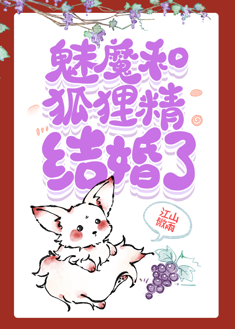 ��ħ�ͺ��꾫�����