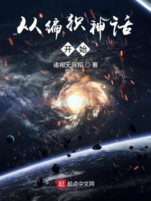 �ӱ�֯�񻰿�ʼ