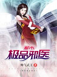 ҽƷа����������ѩ