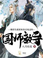 ��������Ҫ����ɱ�����Ĺ�ʦ�̵�