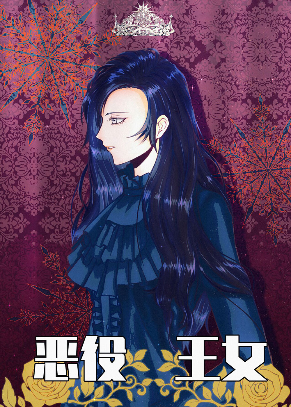 ������Ů��Ҫ�������