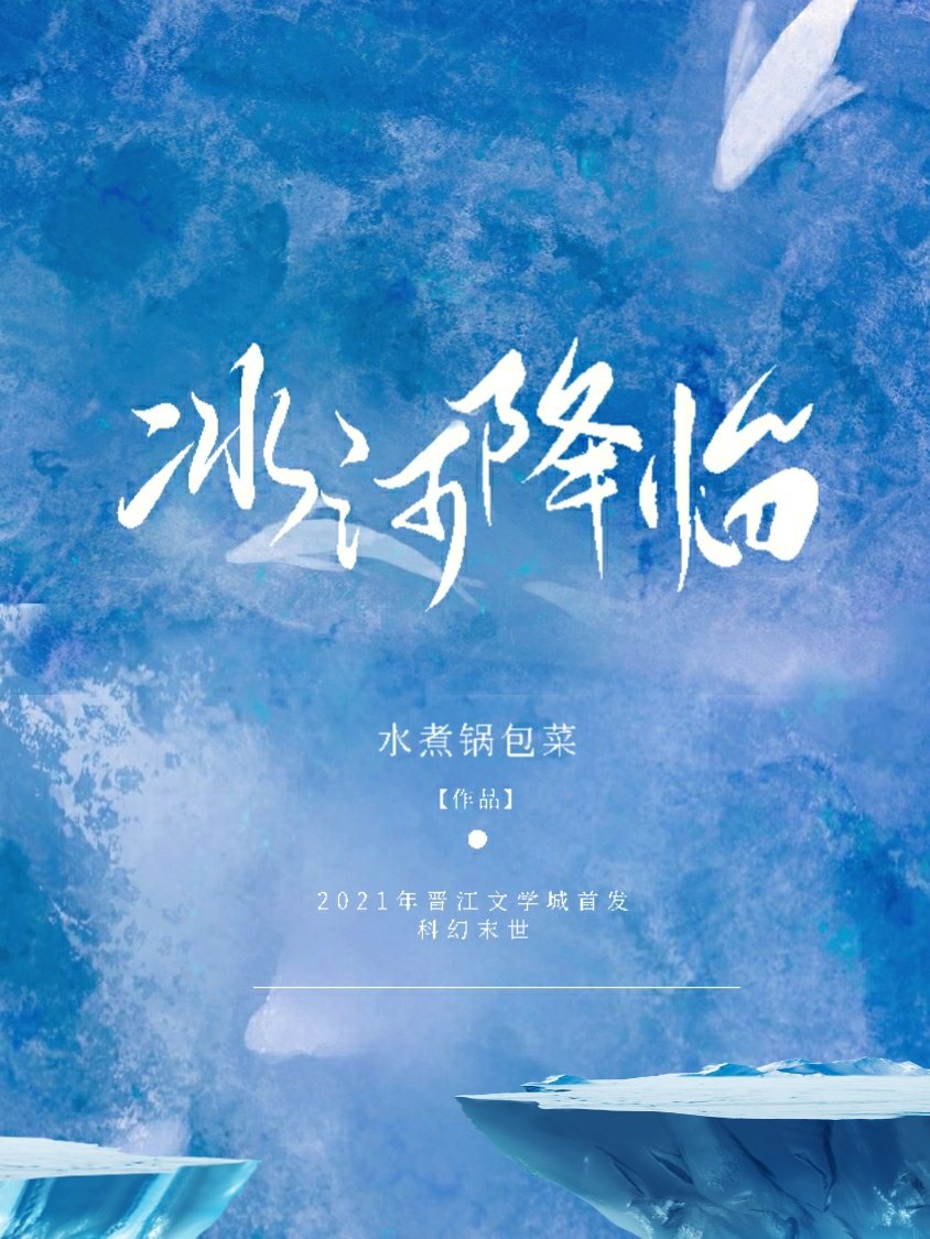 ���ӽ���[ĩ������]