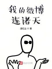 �ҵ�΢��������