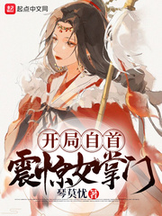 �������ף���Ů����