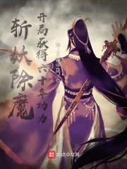 ն����ħ�����ֻ����ʮ�깦��