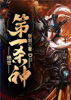 ������һɱ��