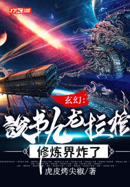 ���ã�˵��������ף�������ը��