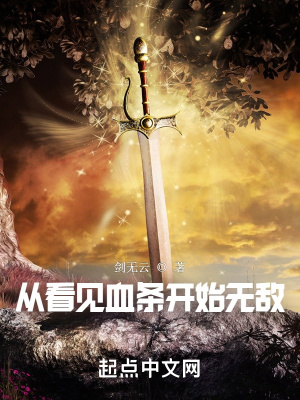 �ӿ���Ѫ����ʼ�޵�