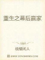 ����֮Ļ��Ӯ��