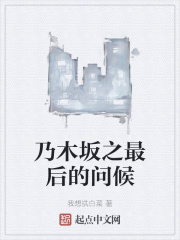 ��ľ��֮�����ʺ�