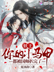 ���������С���׶�����ʦ�����ˣ�