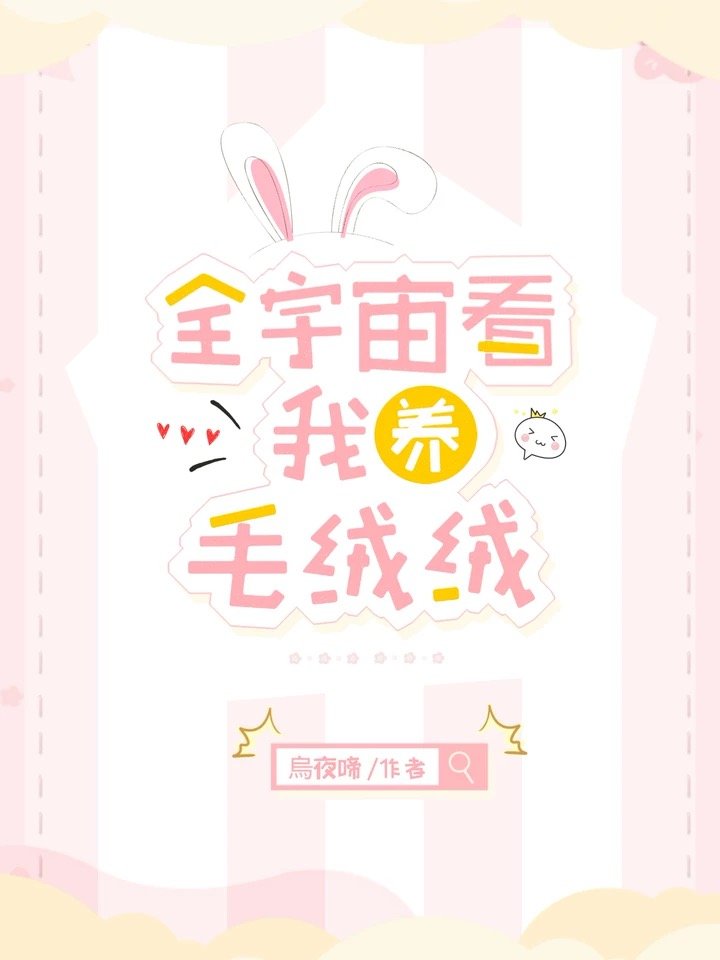 ȫ���濴����ë����