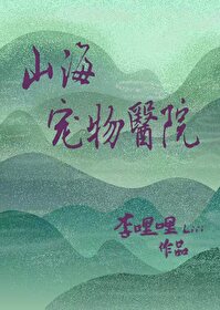 ɽ������ҽԺ