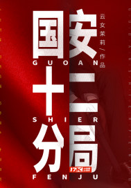 ����ʮ���־�