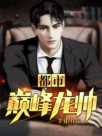 �����۷���˧����������