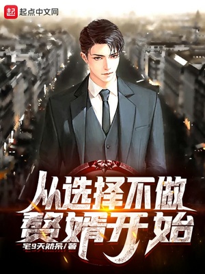 ��ѡ����׸����ʼ