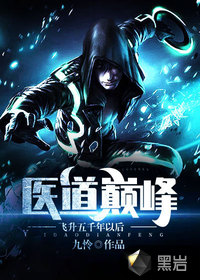 ҽ���۷壺������ǧ���Ժ�