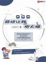 ��Խ��ϵͳ���ұ�����