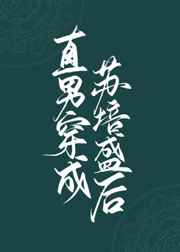 ֱ�д�������ʢ��