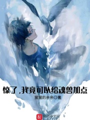 ���ˣ��Ҿ����Ը����޼ӵ�