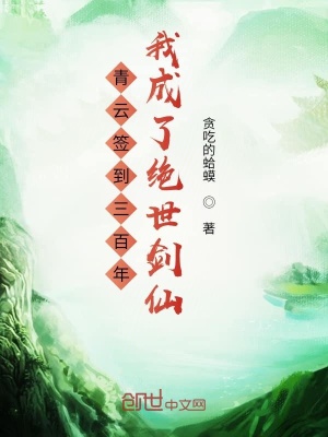 ����ǩ���������ҳ��˾�������