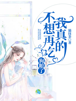 ����Ĳ����ٳԹ�����