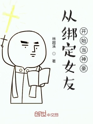 �Ӱ�Ů�ѿ�ʼ�����