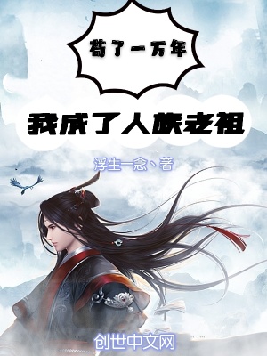 ����һ���꣬�ҳ�����������