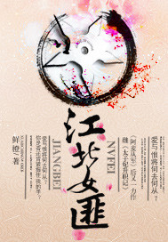 ����Ů��