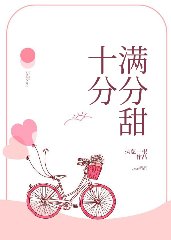 ʮ�����ֵ���