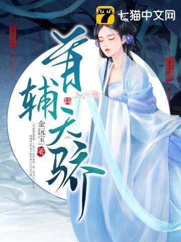 �׸��콾������½��С˵